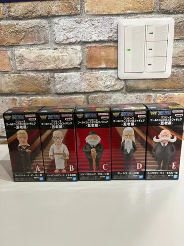 오로성 사보 월드 컬렉션 아크릴 받침대 세트