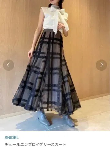 SNIDEL 튤 자수 체크 스커트 모카 스나이델