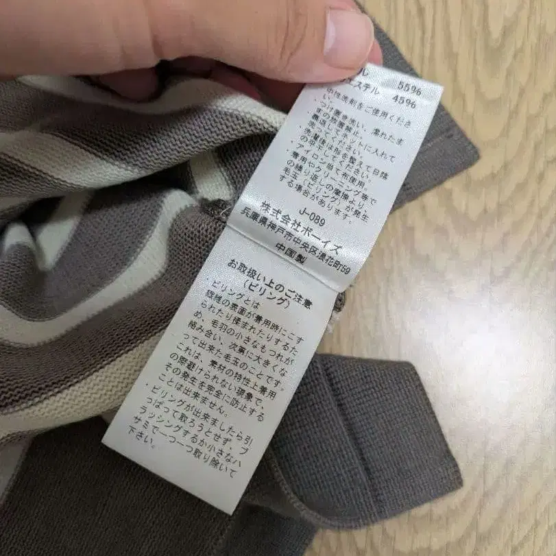 6번째 상품 이미지