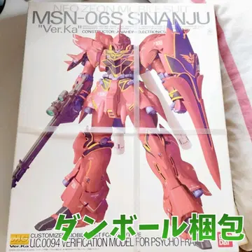 미조립 레어 MG 1/100 MSN-06S 시난주 Ver.Ka