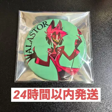 알래스터 캔뱃지 마루이 팝업 해즈빈 호텔