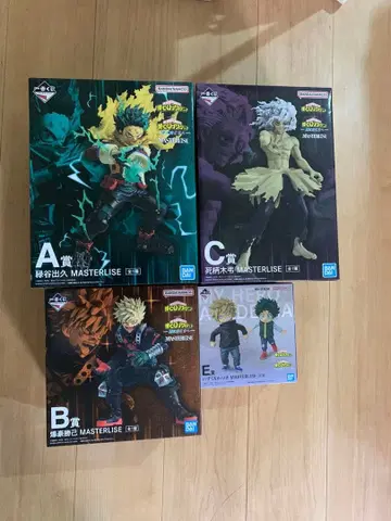 제일복권 나의 히어로 아카데미아 A상 B상 C상 E상 피규어 4점