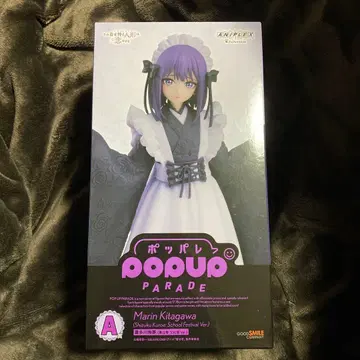 그 비스크 돌은 사랑을 한다 애니플렉스 복권 POP UP PARADE