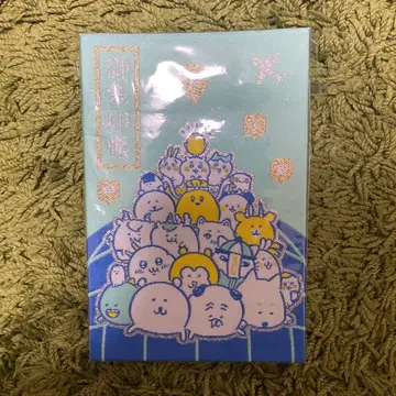 나가노 캐릭터즈 고슈인첩