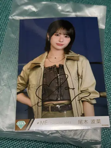 오기 하나 배타적 파이터 친필 브로마이드