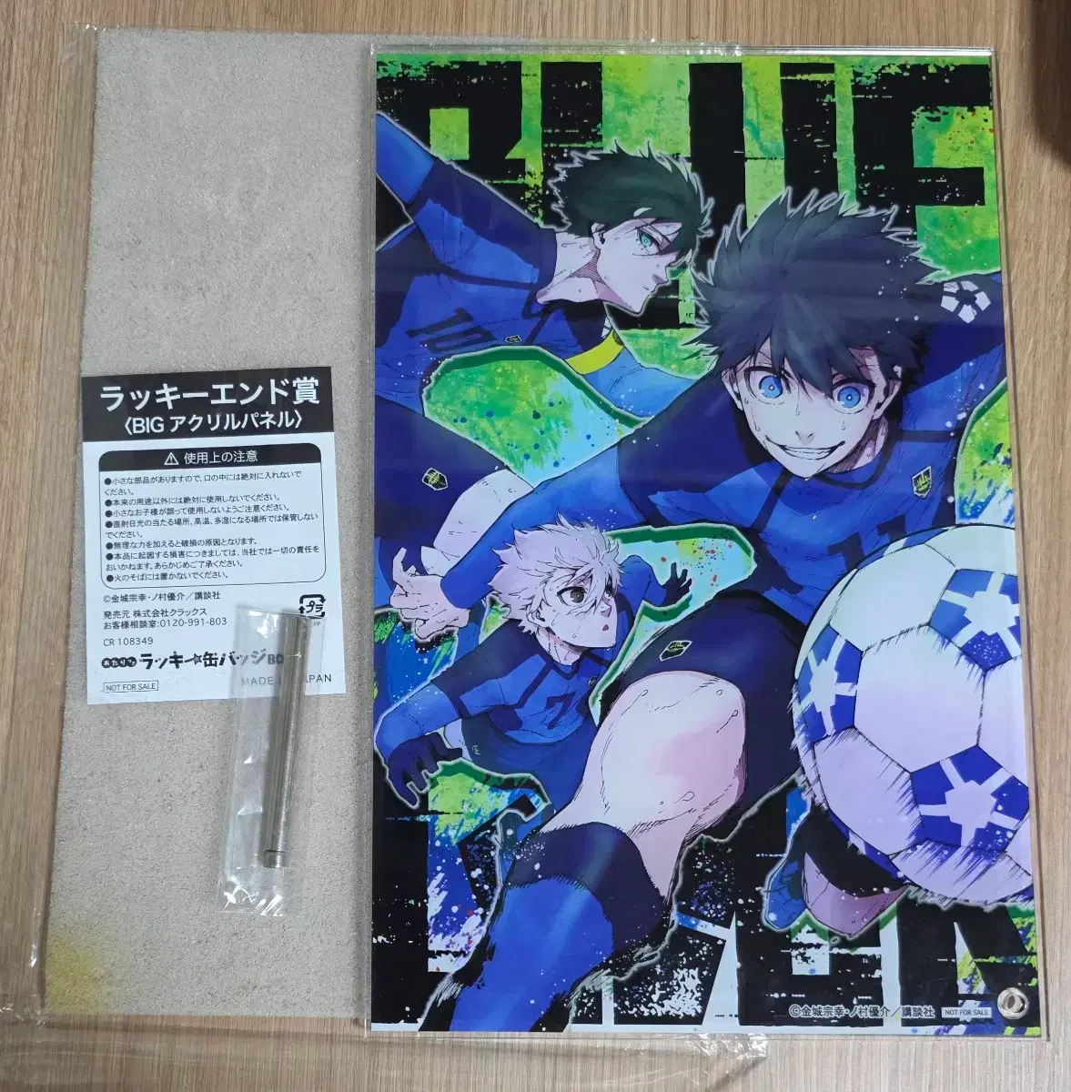 Bluelock Isagi, Rin, Nagi Group Acrylic Panel