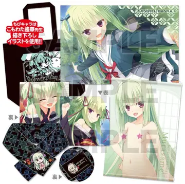 천연만화 굿즈 세트 무라사메 C105