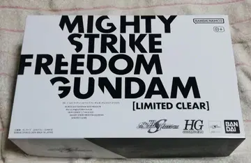 마이티 스트라이크 프리덤 HG 리미티드 클리어