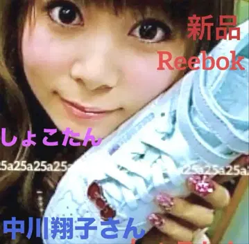 새상품 Reebok 리복 kitty 키티 스니커즈 쇼코땅 애용?