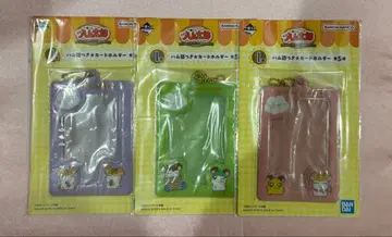 꼬마햄찌 제일복권 I상 햄스터어 포함 카드 홀더 세트
