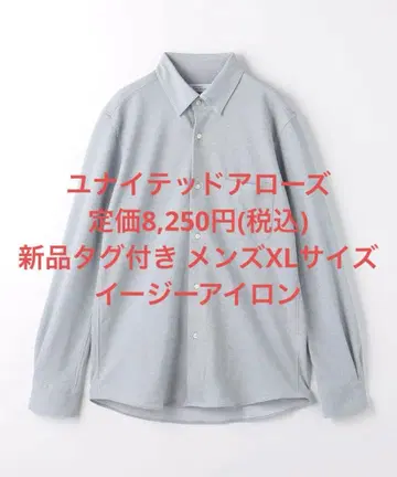 새상품 유나이티드 애로우즈 에브리트 셔츠 이지 아이롱 XL 사이즈