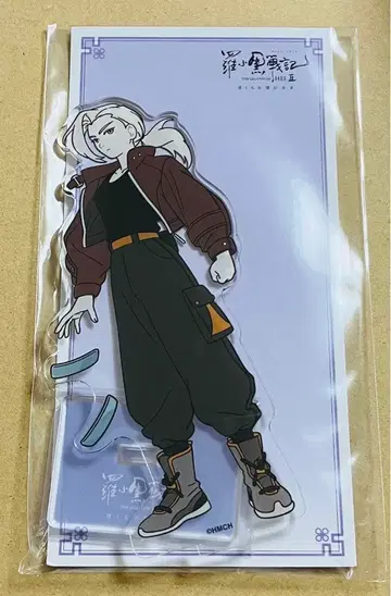 라오허전기 2 루이에 사슴노 아크릴 스탠드 별 의상 ver.