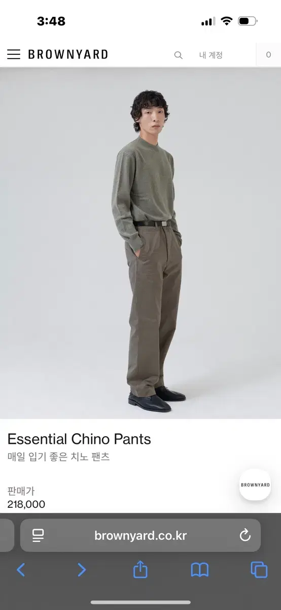 Brownyard Essential Chino Pants Mocha 3