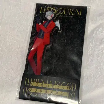 달마 아크릴 스탠드