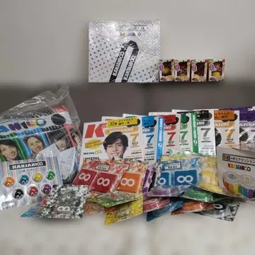 칸쟈니에이또 1번 복권과 쿄로짱