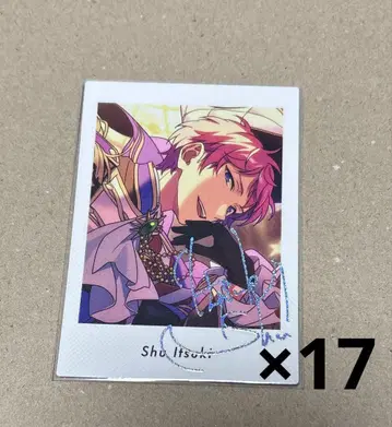 앙스타 파샤츠 extra 소문래복 아츠키 슈