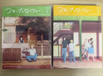 스킵과 로퍼 Blu-ray dvd 상하권