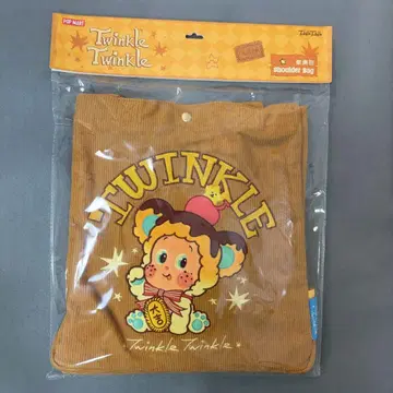 Twinkle Twinkle Savor the Moment 백