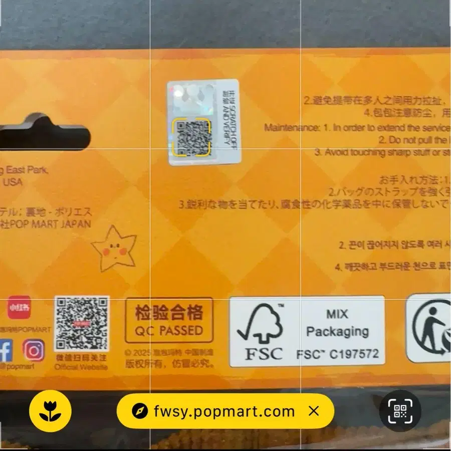 5번째 상품 이미지