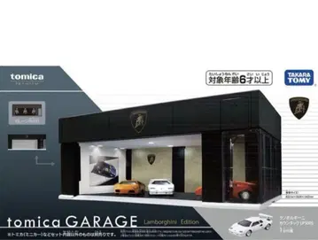 새상품 토미카 차고 프리미엄 람보르기니 NSX 2종 세트