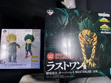 나의 히어로 아카데미아 제일복권 E상 라스트원상 세트 덤 포함