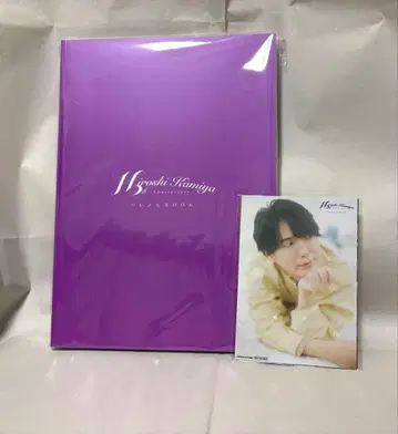 카미야 히로시 15주년 기념 하레노히 BOOK Kiramume