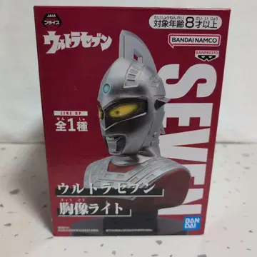 울트라세븐 흉상 라이트 약 18cm