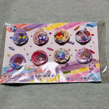 가면라이더 가이무 캔뱃지 8개 세트