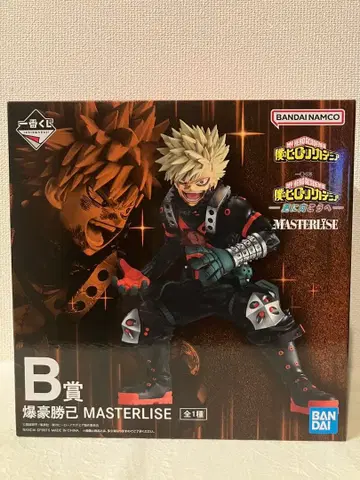 나의 히어로 아카데미아 제일복권 바쿠고 카츠키