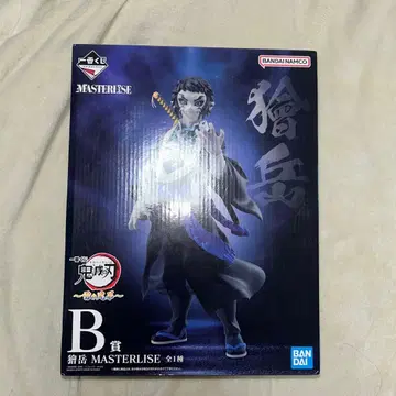 제일복권 귀멸의 칼날 번개의 형제 B상 카이가쿠 개봉