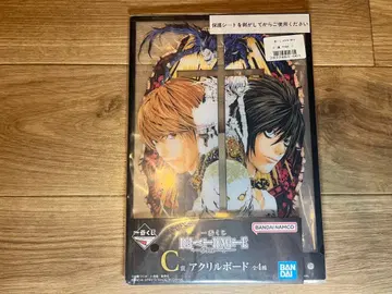 데스노트 제일복권 C상 아크릴 보드