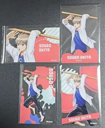 긴파치 선생님 클리어 카드 돈키 오키타 수영장 청소 4종 세트