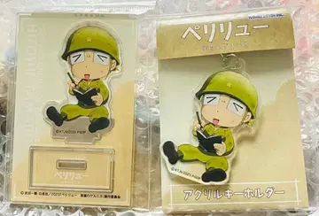 페리류 게르니카의 낙원 아크릴 스탠드 아크릴 키링 타마루