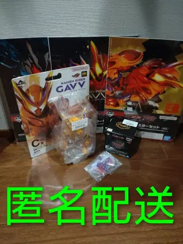 제일복권 가면라이더 젝츠 가브 C상 오버 모드 E상 어둠의 과자 외