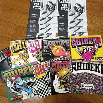 새상품급 월간 HIDEKI CD 8장 세트