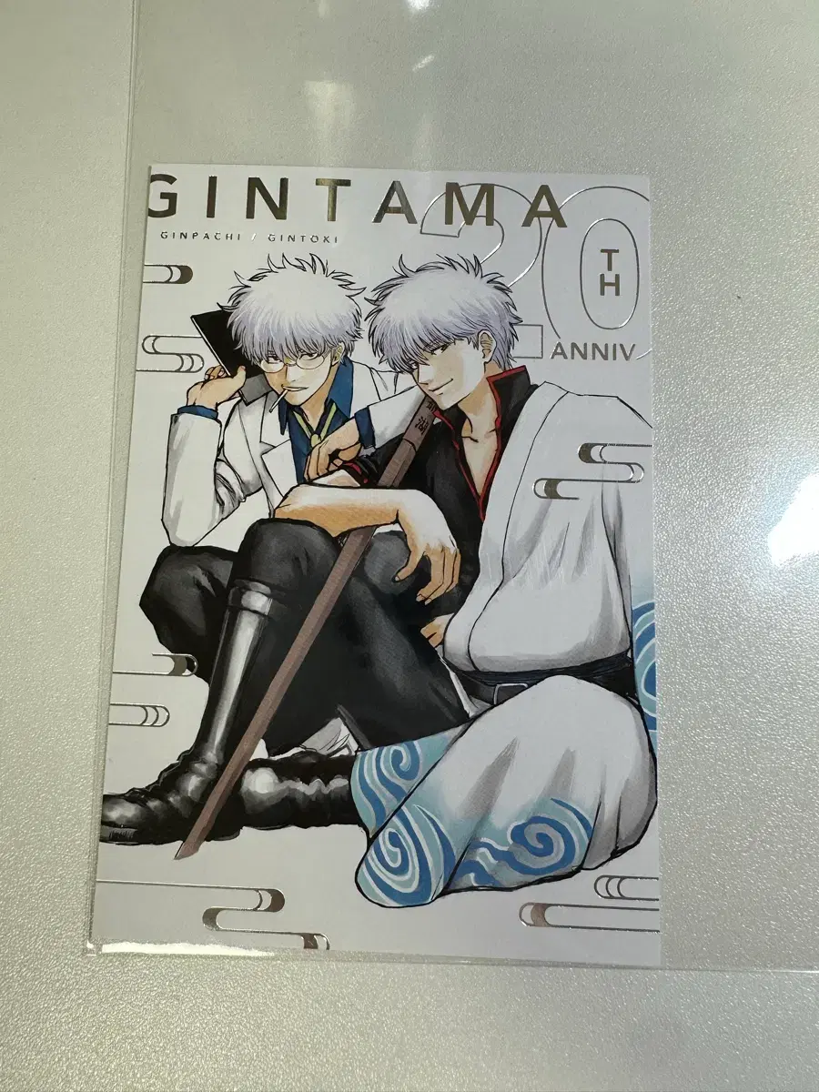 Gintama Jump Gintoki postcard for sale!