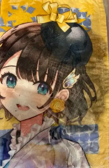 미개봉 시가 리코 페이스타월