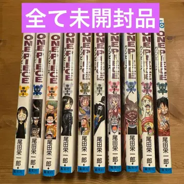 원피스 41권~50권 세트 미개봉품