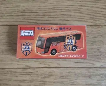 토미카 시미즈 에스펄스 선수 버스