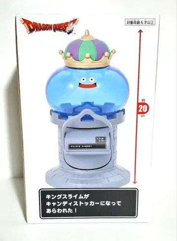 드래곤 퀘스트 캔디 스토커 킹 슬라임