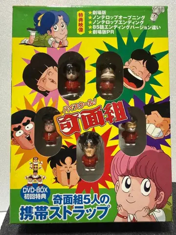 하이스쿨 기면조 스트랩