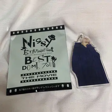 Nissy 아크릴 키링 247홀더 (24시간 7일 변화) SLAVE