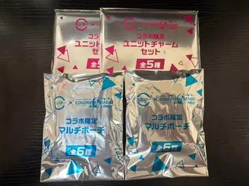 스시로 프로세카 유닛 참 파우치 미개봉 세트 각 2개