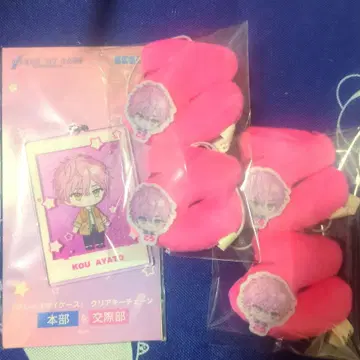 브레마이 아야토 코이 세트 판매