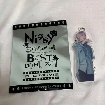 Nissy 아크릴 키링 247홀더 (24/7 변화)