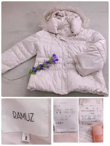 RAMUZ 라이트 핑크 다운 자켓 3