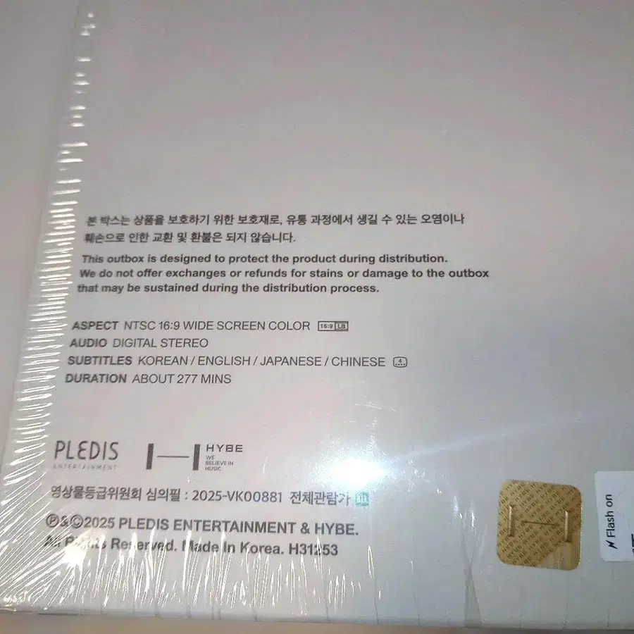 3번째 상품 이미지