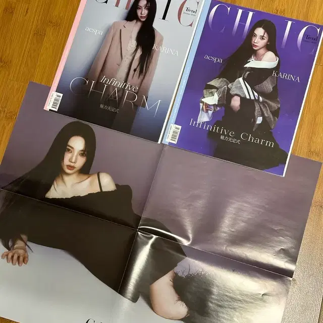 에스파 카리나 chic 시크 중국 잡지 포카 앨범 포스터