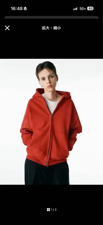 gadid anoniem 후드티 빨간색 사이즈 0