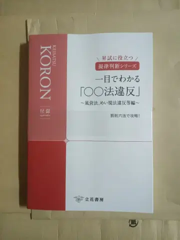 경찰공론 2024년 6월호